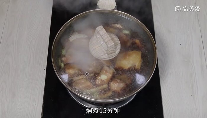 香芋烧鱼腩做法步骤：11