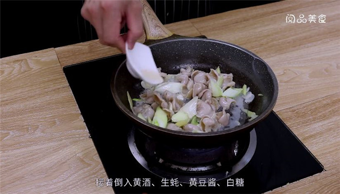 生蚝鱼肚炖豆腐做法步骤：10