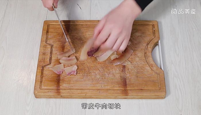 黄焖带皮牛肉做法步骤：2