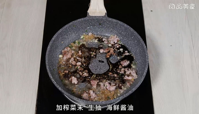 肉末榨菜蒸豆腐做法步骤：13