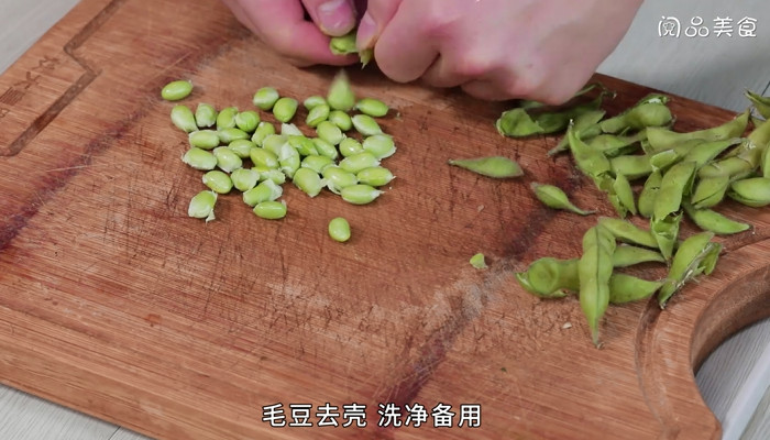 青椒榨菜炒毛豆做法步骤：2