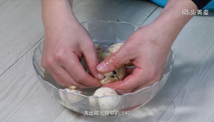 洗口蘑做法步骤：3