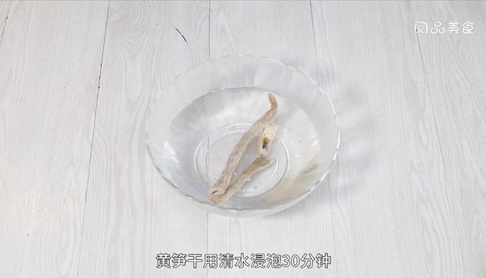 黄笋干焖鸭肉做法步骤：2