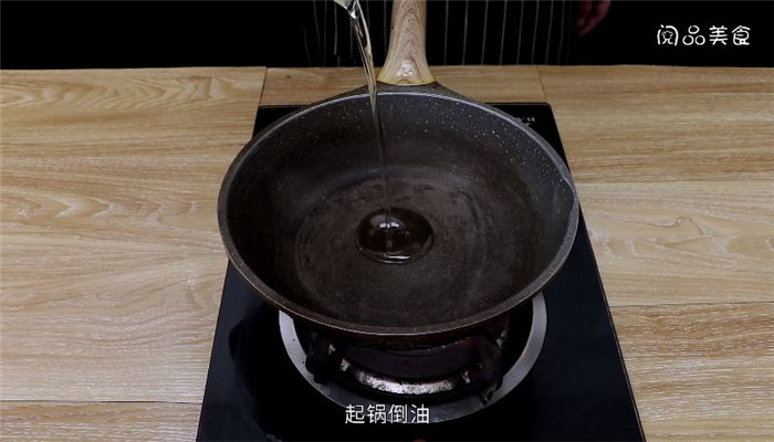 青椒炒猪肝做法步骤：10