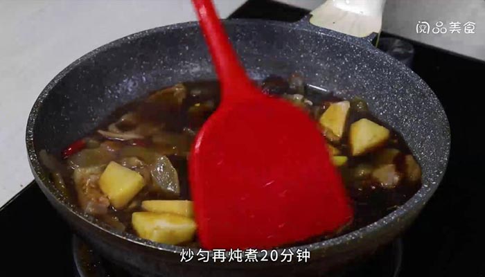 黄焖带皮牛肉做法步骤：11