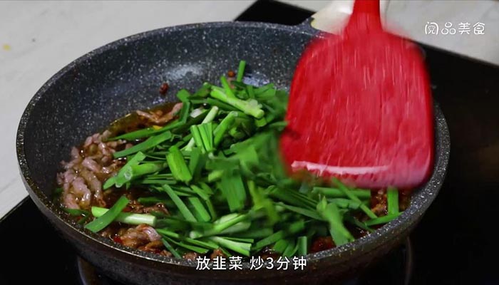 韭菜炒牛肉丝做法步骤：9