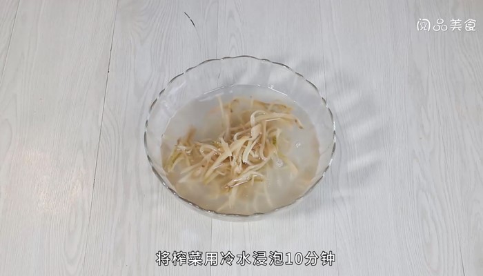 榨菜拌豆腐做法步骤：2