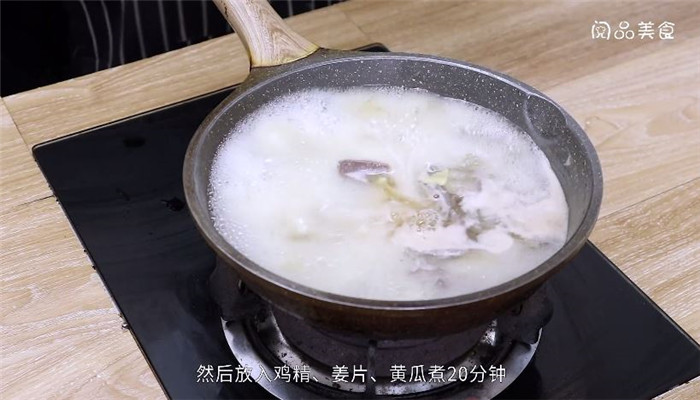 麻油猪肝汤做法步骤：8