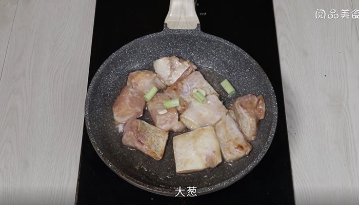 香芋烧鱼腩做法步骤：10