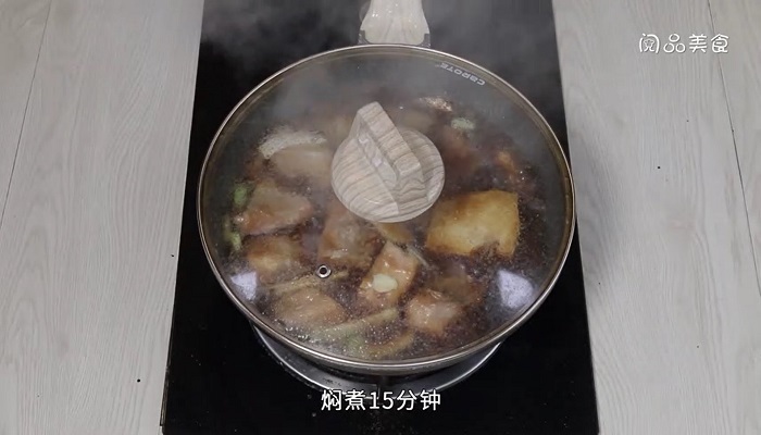 香芋烧鱼腩做法步骤：11