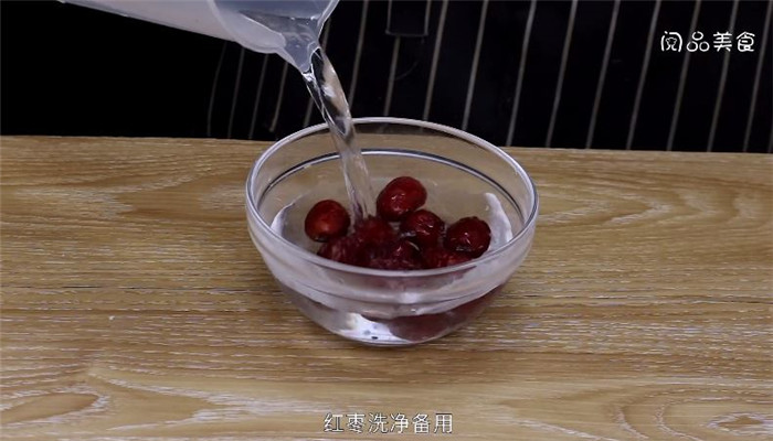 红枣莲子猪肚汤做法步骤：5