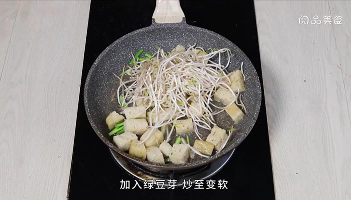 绿豆芽炒面筋做法步骤：7