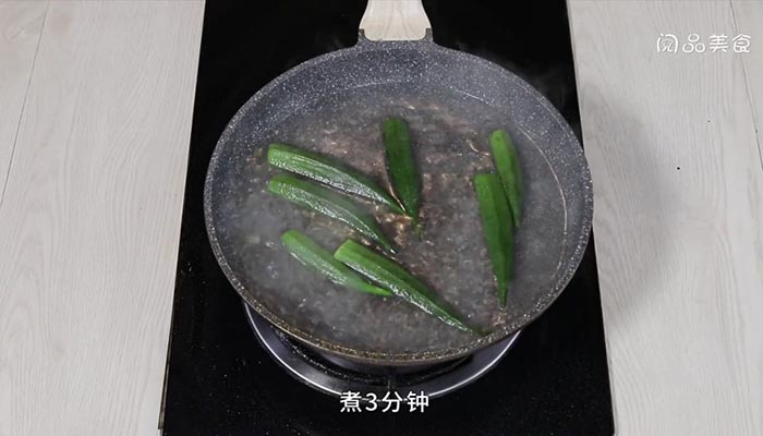 水豆豉拌秋葵做法步骤：7