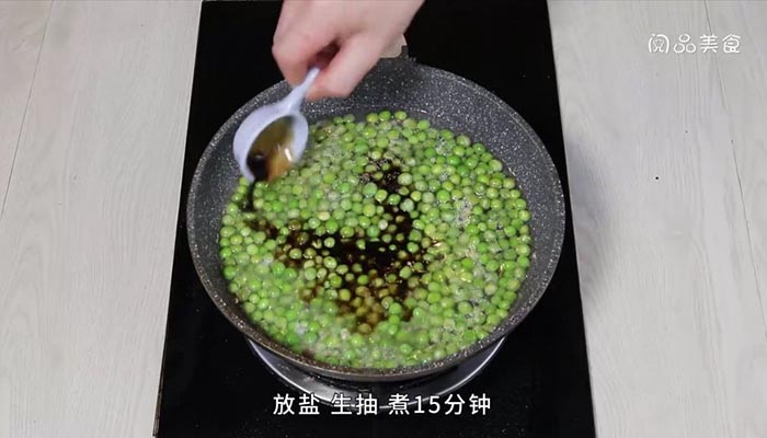 青豆炒鸡蛋做法步骤：6