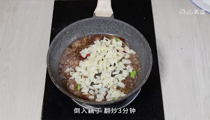 肉末炒藕丁做法步骤：9