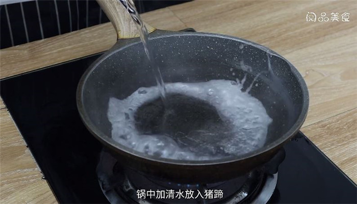 黄豆炖猪蹄做法步骤：7