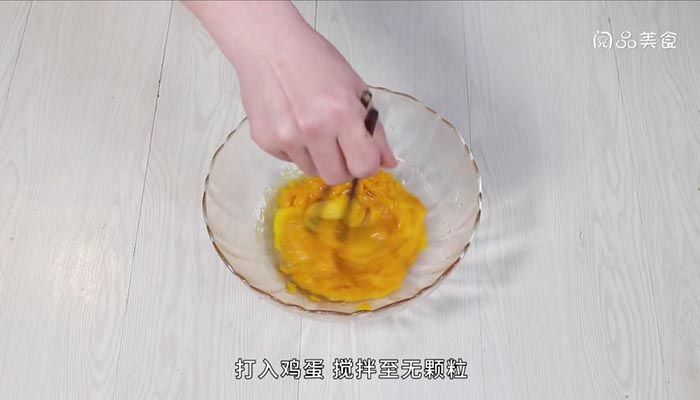 南瓜火腿煎饼做法步骤：4