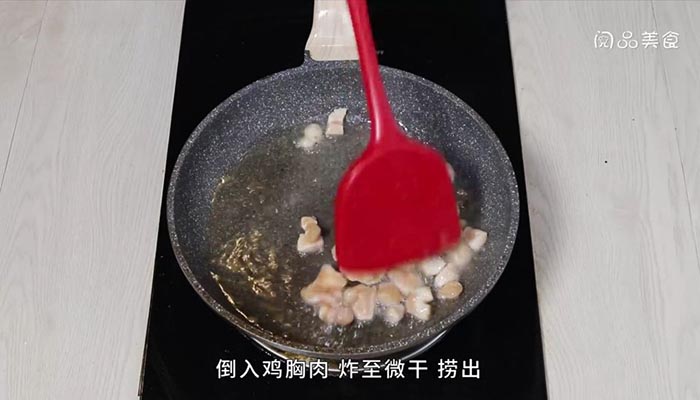 藕丁炒鸡肉做法步骤：8