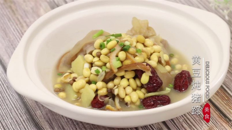 黄豆炖猪肉