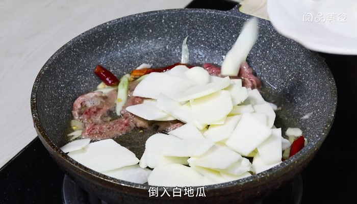 地瓜炒肉片做法步骤：10