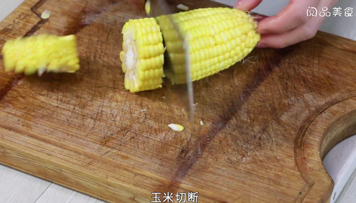 土豆玉米排骨汤做法步骤：4