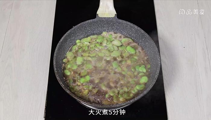 牛肉炒蚕豆做法步骤：7