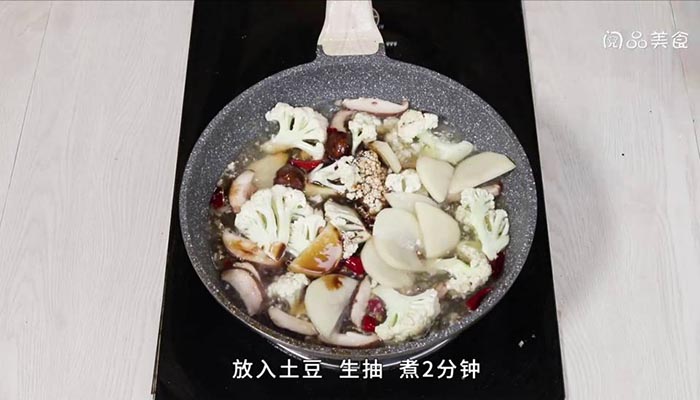 花菜炒土豆做法步骤：12