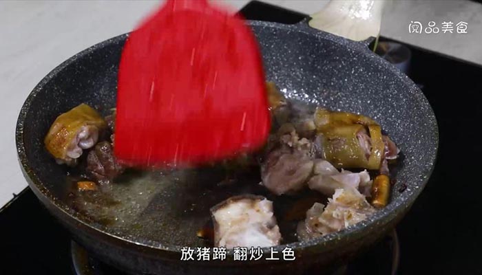 红烧猪蹄做法步骤：5