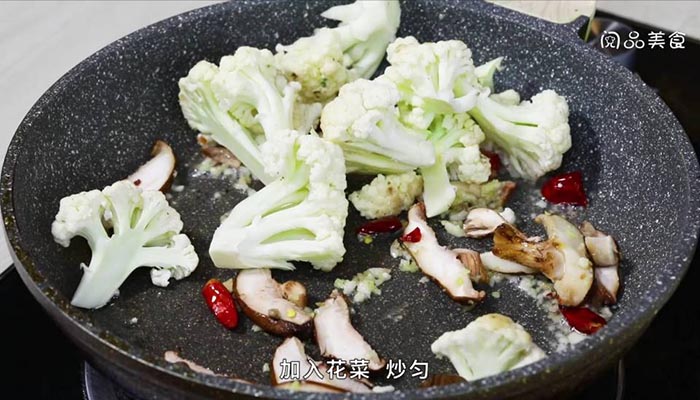花菜炒土豆做法步骤：10