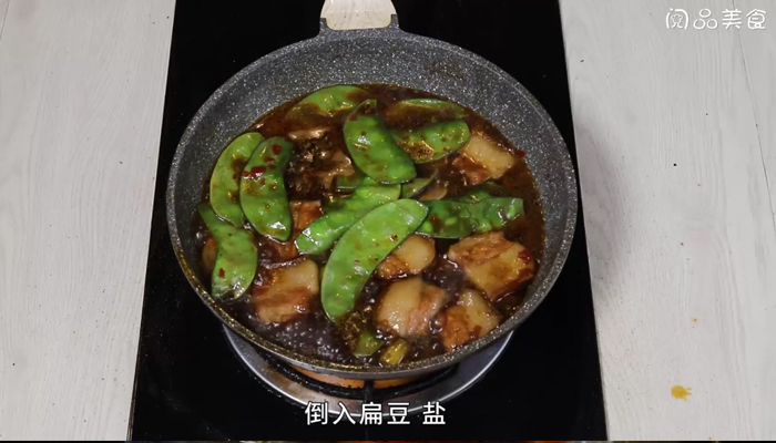 扁豆炖肉做法步骤：10