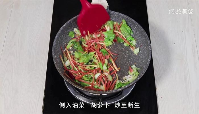 油菜炒胡萝卜做法步骤：8