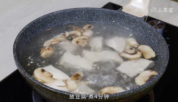 豌豆尖蘑菇豆腐汤做法步骤：9