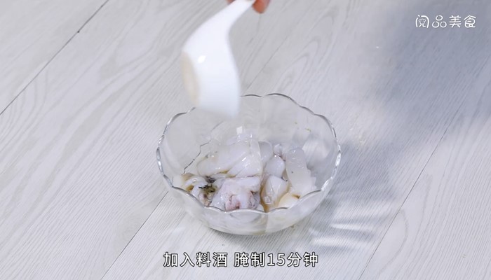 雪里蕻青椒炒墨鱼做法步骤：3