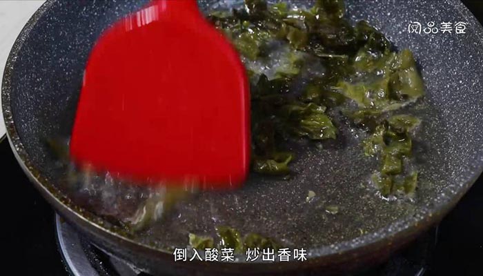 土豆酸菜泥做法步骤：6