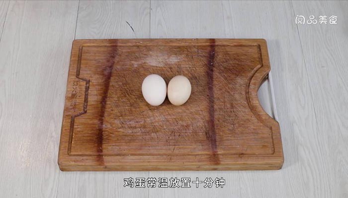 西餐煎蛋做法步骤：2