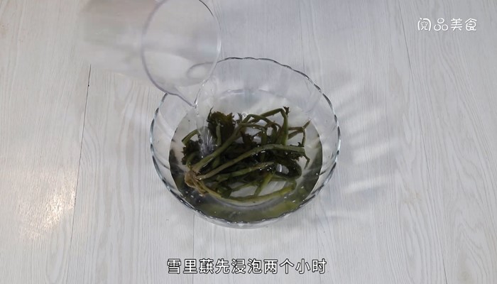 雪里蕻虾皮豆角做法步骤：2