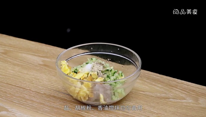 虾仁饺子馅做法步骤：6