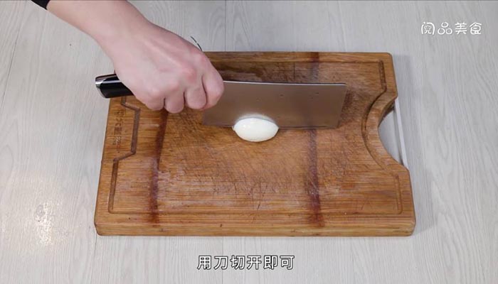 如何切煮鸡蛋做法步骤：4
