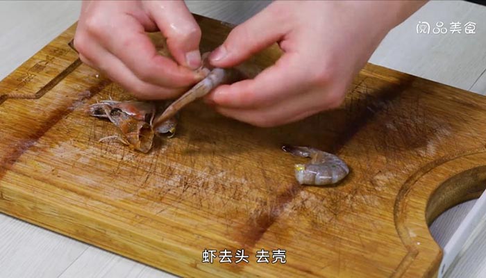 黄金凤尾虾做法步骤：2