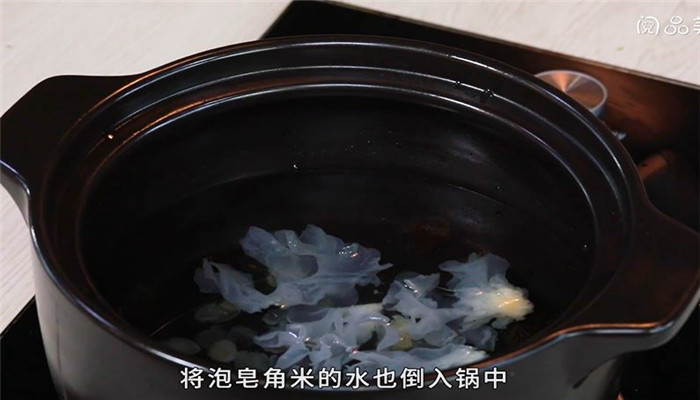 桃胶皂角米炖银耳做法步骤：5