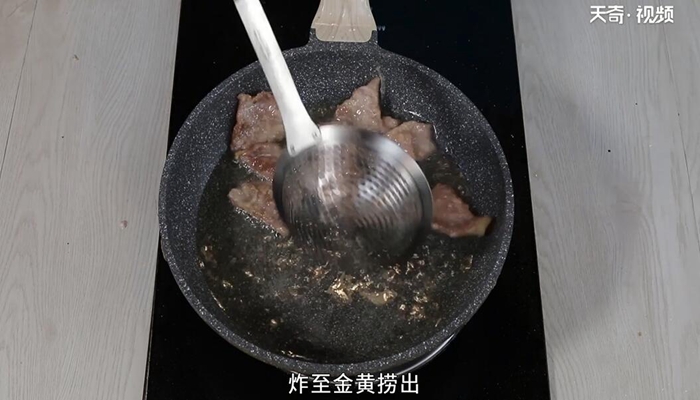 过油肉做法步骤：15