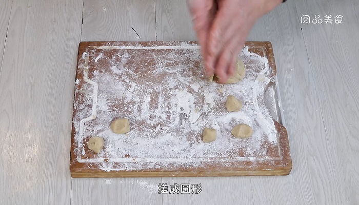 香酥饼做法步骤：3