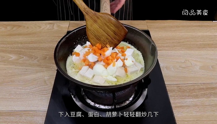 蟹黄豆腐做法步骤：13