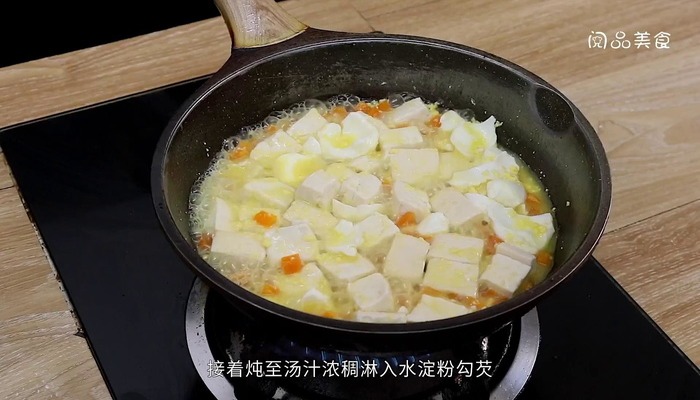 蟹黄豆腐做法步骤：15