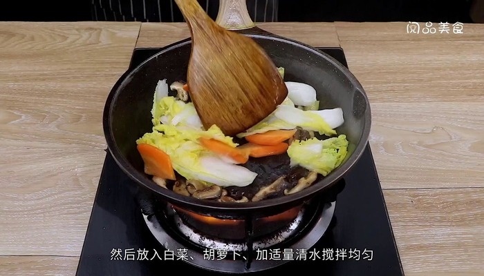 泡菜汤做法步骤：5