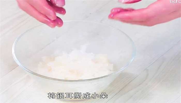 桃胶皂角米炖银耳做法步骤：4