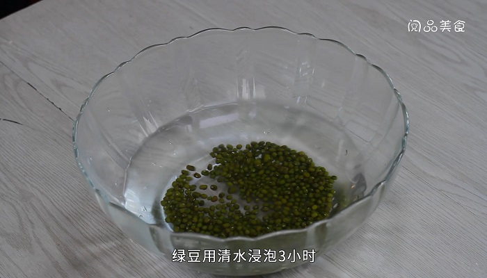 薏米绿豆汤做法步骤：3