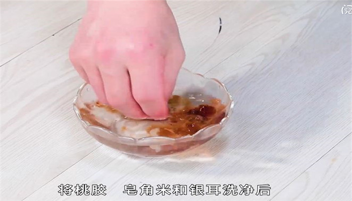 桃胶皂角米炖银耳做法步骤：2
