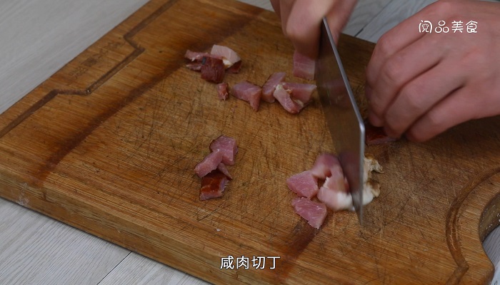 咸肉菜饭做法步骤：2