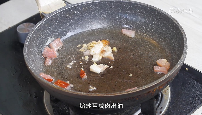 咸肉菜饭做法步骤：5